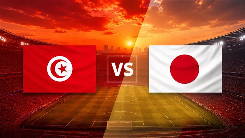مباراة تونس واليابان