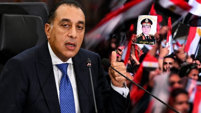 موعد إجازة ثورة 30