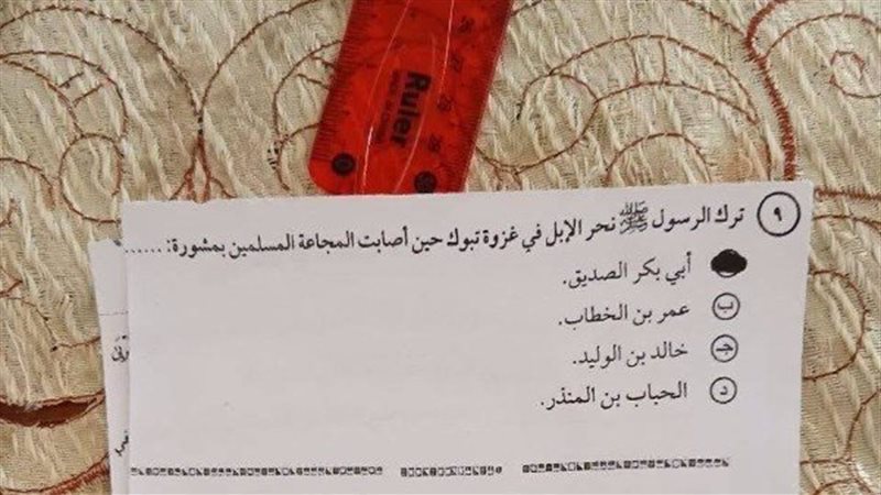 ضبط ملاحظ صوّر امتحاني
