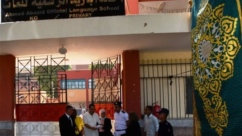مواصفات امتحان اللغة