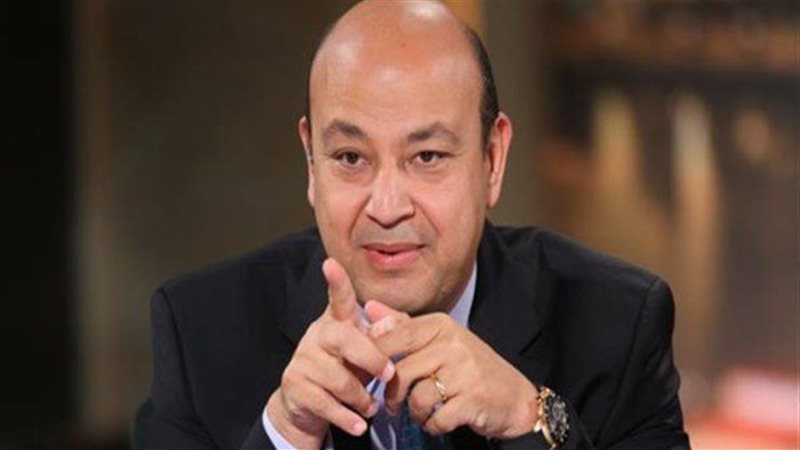 عمرو أديب يروي رسالة