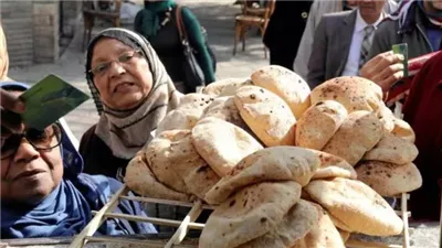 تطبيق الخصم المباشر للدقيق المدعم 