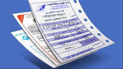 تسوية الذروة تدخل فاتورة يوليو للمشتركين التجاريين 