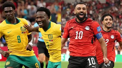 تشكيل منتخب مصر أمام أستراليا