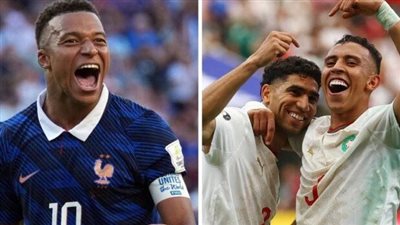 موعد مباراة المغرب وفرنسا اليوم 