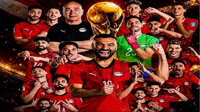 مكافأة منتخب مصر بعد التأهل لدور الـ32 تشعل فرحة الجماهير قبل مواجهة أستراليا المرتقبة