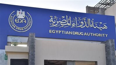 هيئة الدواء توقف تداول تشغيلة مغشوشة من قطرة سيستان  