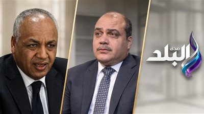 نادي قضاة مصر يتقدم ببلاغ ضد مصطفى بكري ومحمد الباز وقناة صدى البلد
