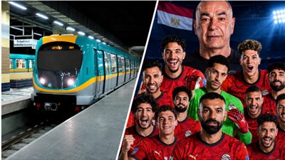 المترو يعلن قرارًا إستثنائياً  