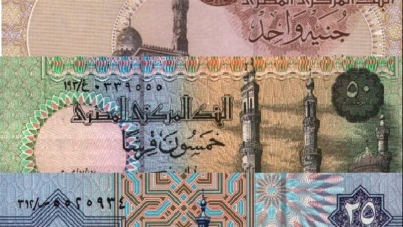 البنك المركزي ينفي