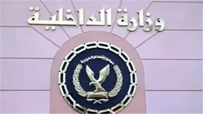 فرد شرطة سابق مفصول