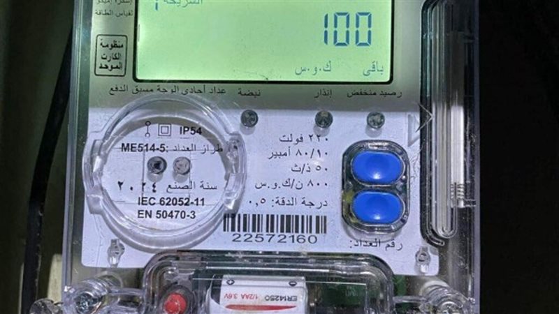 تحويل العدادات الكودية