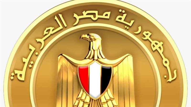 استقالة وزيرة الثقافة