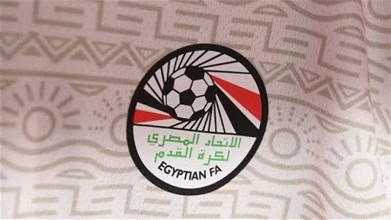 الاتحاد المصري لكرة