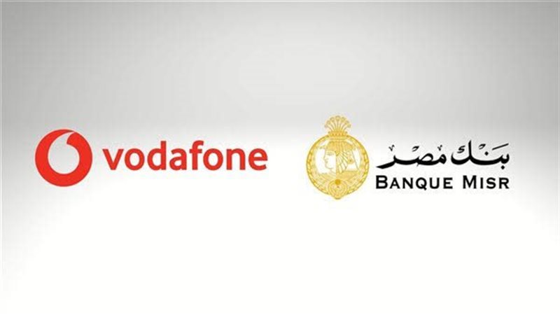 بنك مصر وفودافون