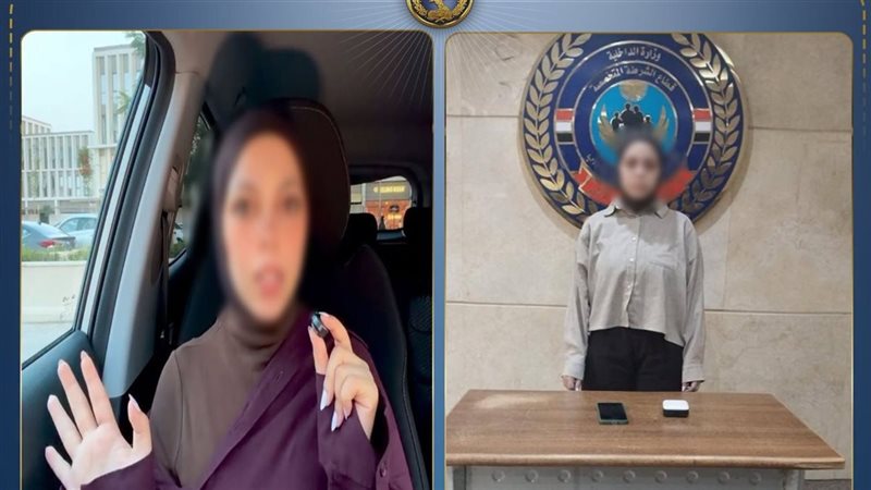 ضبط صانعة محتوى بالقاهرة