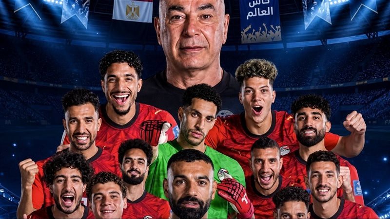 منتخب مصر يعود صباح
