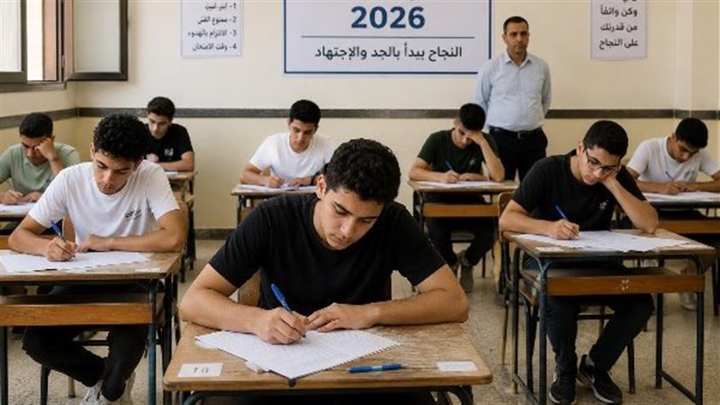 إجابات امتحان الثانوية