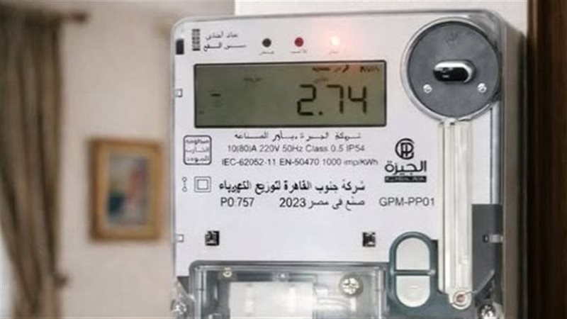 شروط تحويل العداد