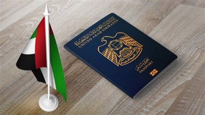التأشيرة السياحية الإماراتية 