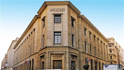 قرار البنك المركزي بشأن إجازة البنوك 