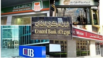 حسابات توفير بعوائد تصل إلى 18.5 
