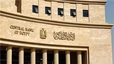 خفض الفائدة في مصر 