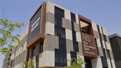 الجامعات الحكومية والخاصة والأهلية المعتمدة 