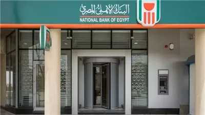 شهادة البنك الأهلي البلاتينية بعائد 22% 