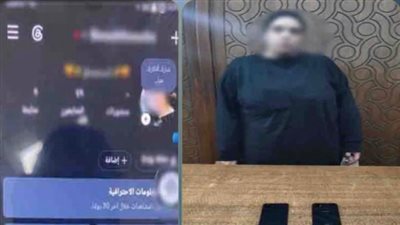 ضبط صانعة المحتوى 