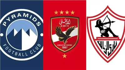 اتحاد الكرة يعتمد مشاركة الزمالك وبيراميدز في دوري أبطال إفريقيا والأهلي وزد بالكونفدرالية