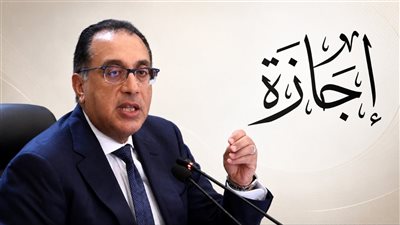 إجازة المولد النبوي أول عطلة بعد 23 يوليو.. موعدها والإجازات المتبقية في 2026
