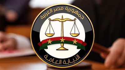 خدمة الاستعلام عن الأحكام الجنائية 