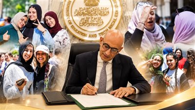 رابط نتيجة الثانوية العامة 2026 الرسمي 
