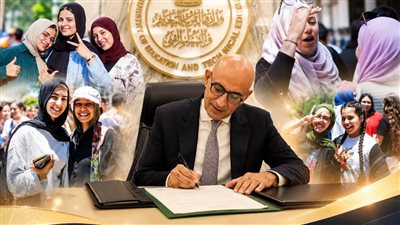 اعتماد نتيجة الثانوية العامة 