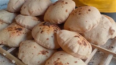  رغيف الخبز المدعم 