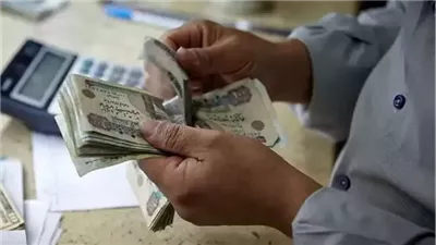 صرف معاش أغسطس 