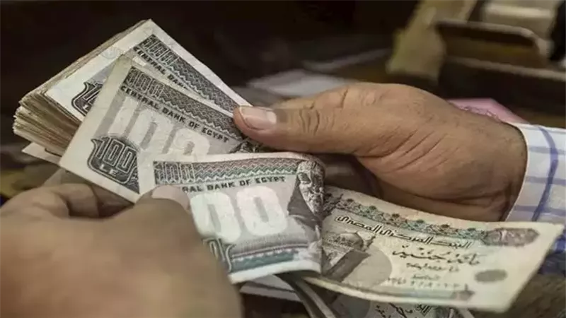 صرق المعاشات