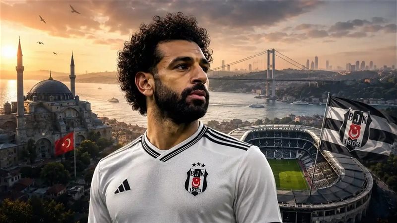بشكتاش ومحمد صلاح