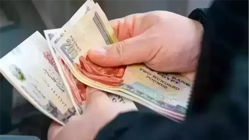 صرف مرتبات يوليو