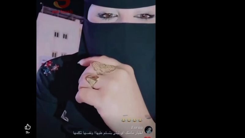 فيديو بث مباشر أمام