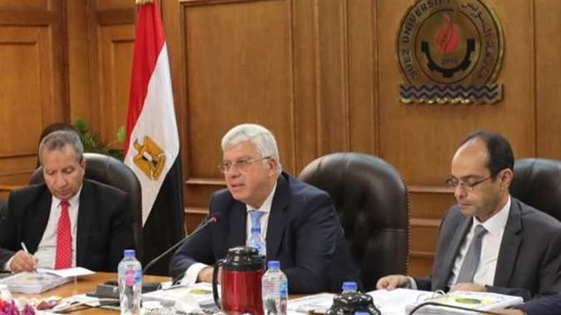 المجلس الأعلى للجامعات