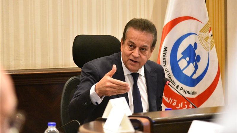 الصحة تنفي إغلاق
