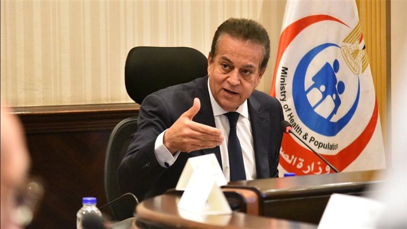 الصحة تحدد موعد تسجيل