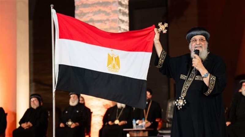 البابا تواضروس