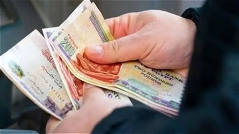 موعد صرف مرتبات يوليو