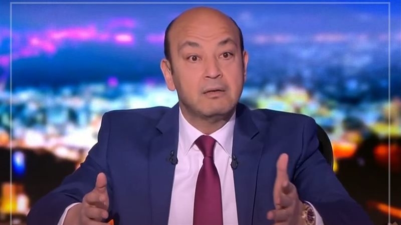 عمرو أديب يعلن آخر