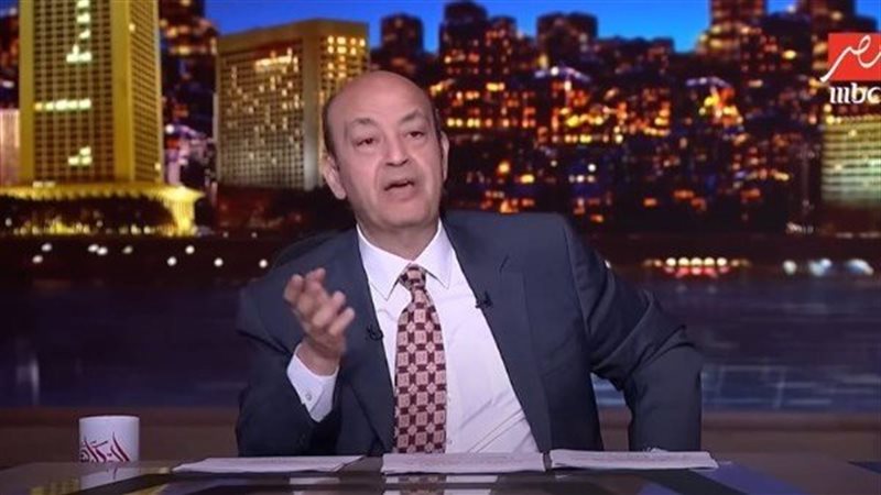 عمرو أديب 