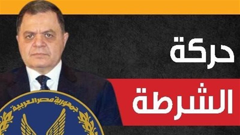 أبو العينين يهنئ