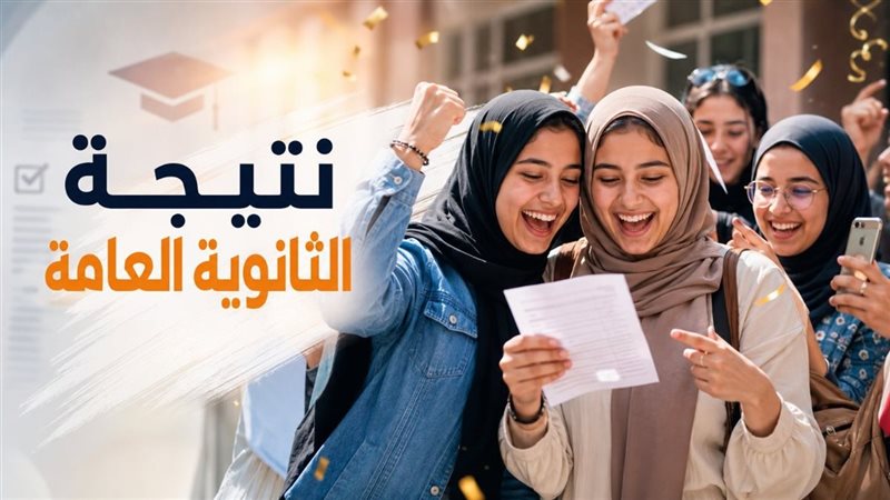 التعليم تنفي اعتماد